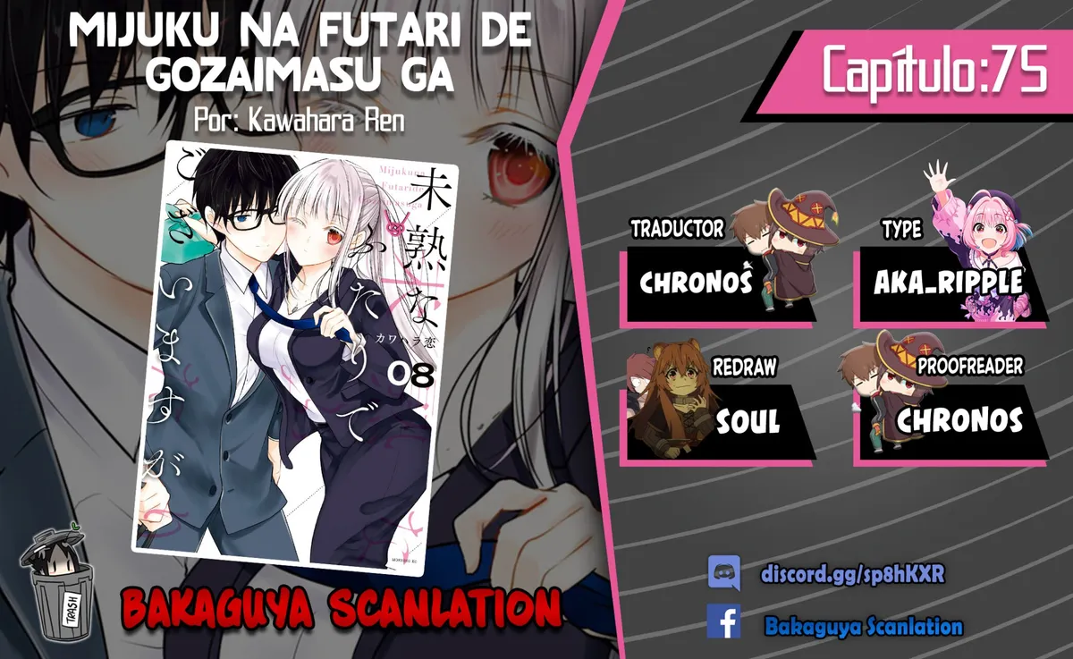Mijuku na Futari de Gozaimasu ga Capítulo 75 en Línea - página 1