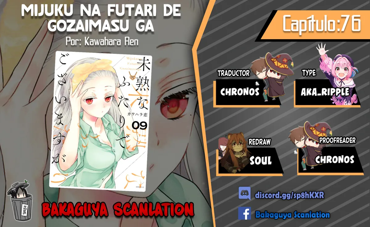 Mijuku na Futari de Gozaimasu ga Capítulo 76 en Línea - página 1