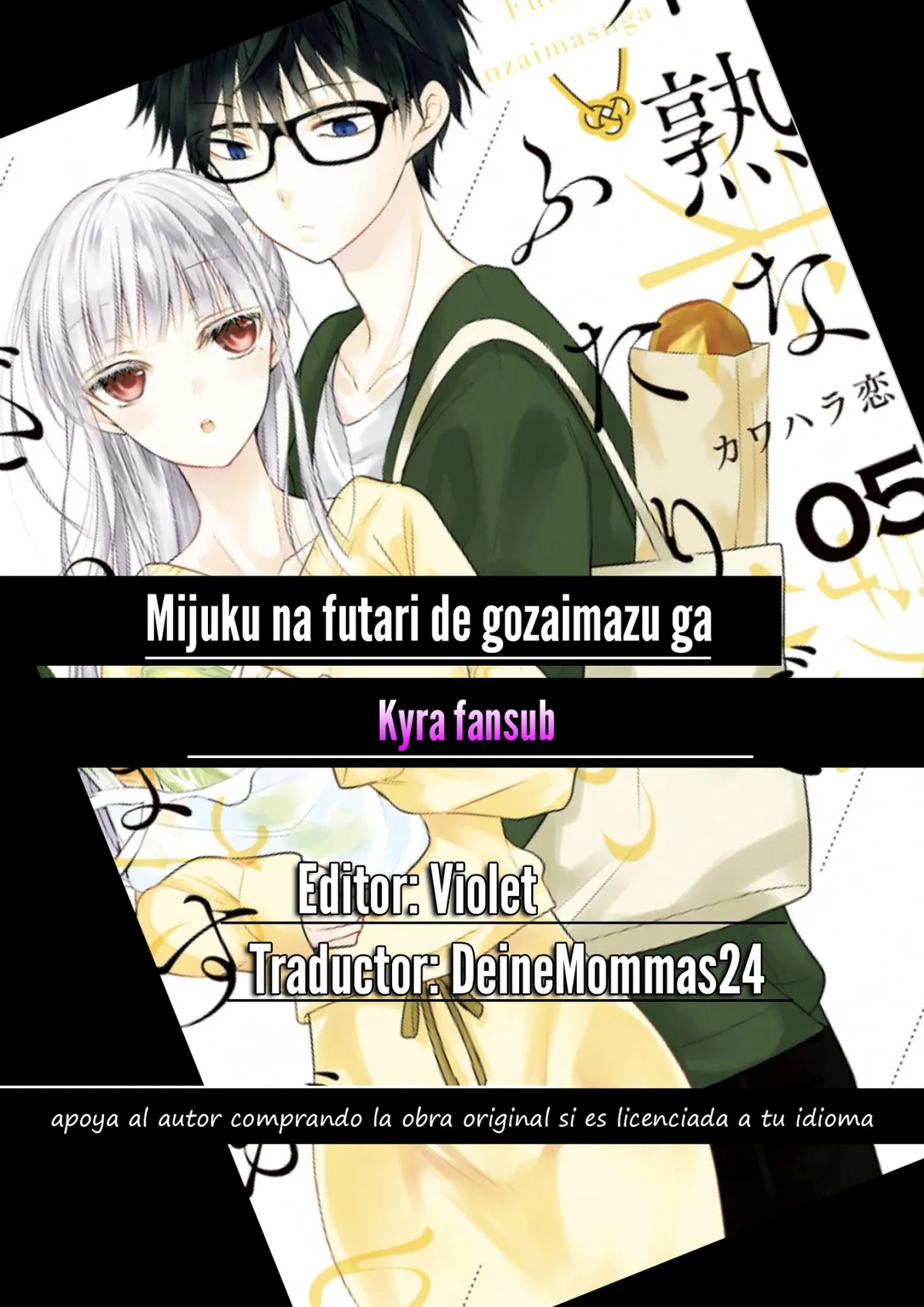 Mijuku na Futari de Gozaimasu ga Capítulo 9 en Línea - página 1