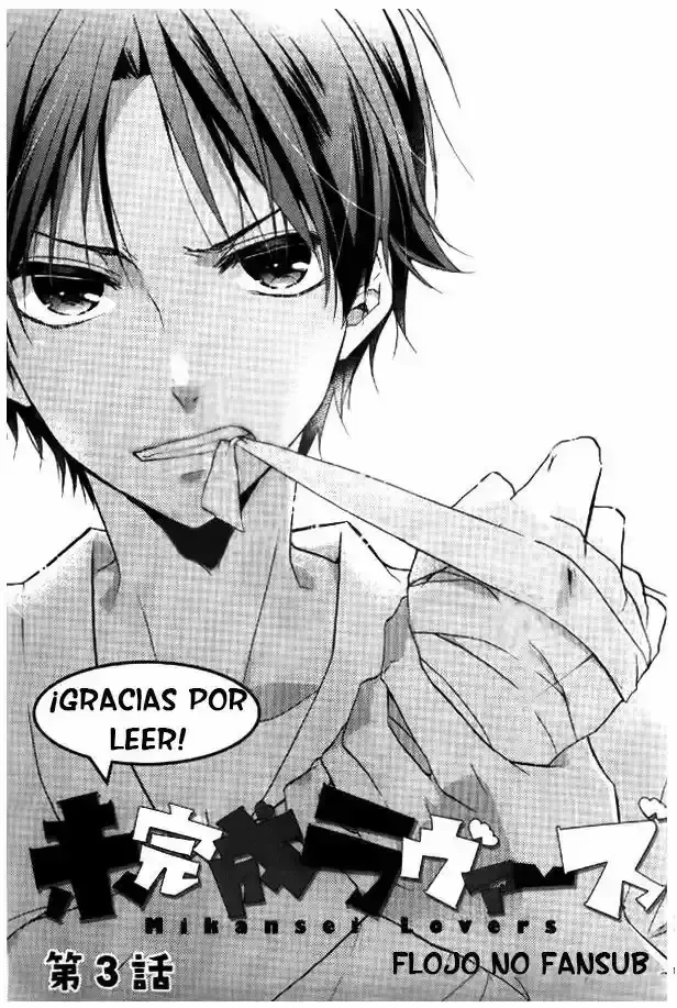 Mikansei Lovers Capítulo 3 en Línea - página 1