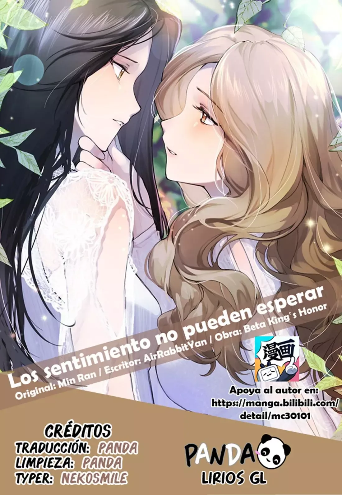 Mis Sentimientos Pueden Esperar Capítulo 73 en Línea - página 1