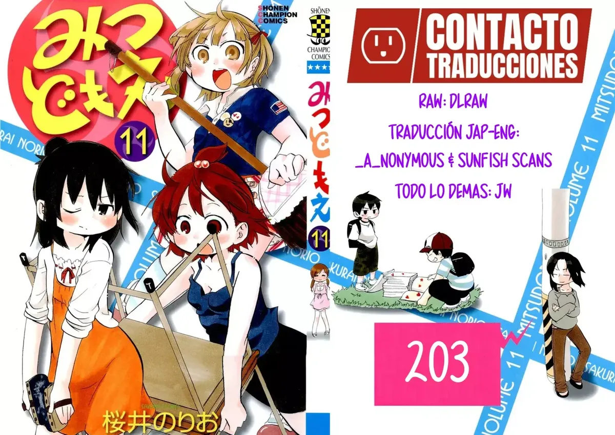 Mitsudomoe Capítulo 203 en Línea - página 1