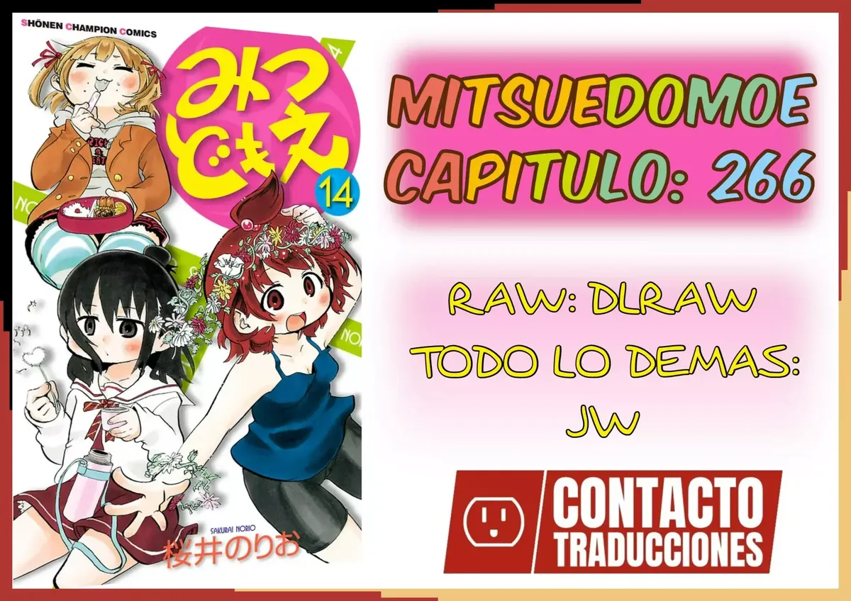 Mitsudomoe Capítulo 266 en Línea - página 1
