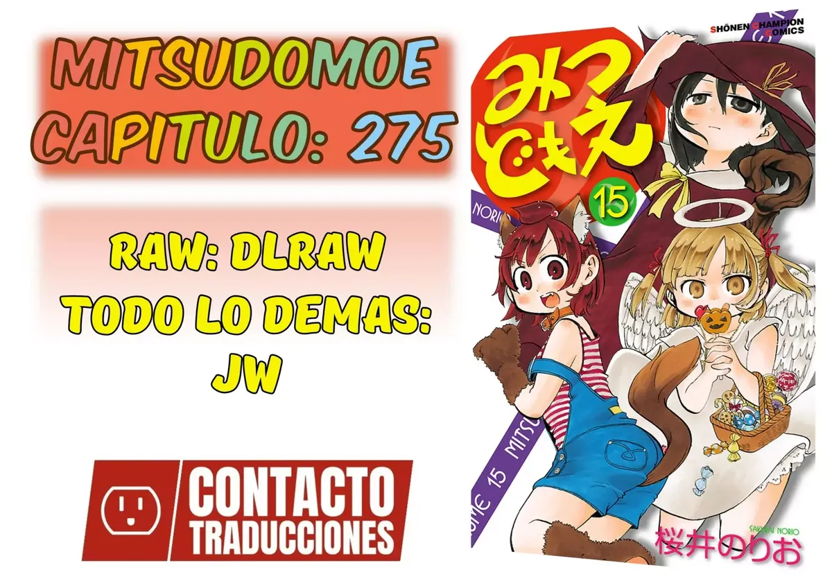 Mitsudomoe Capítulo 275 en Línea - página 1