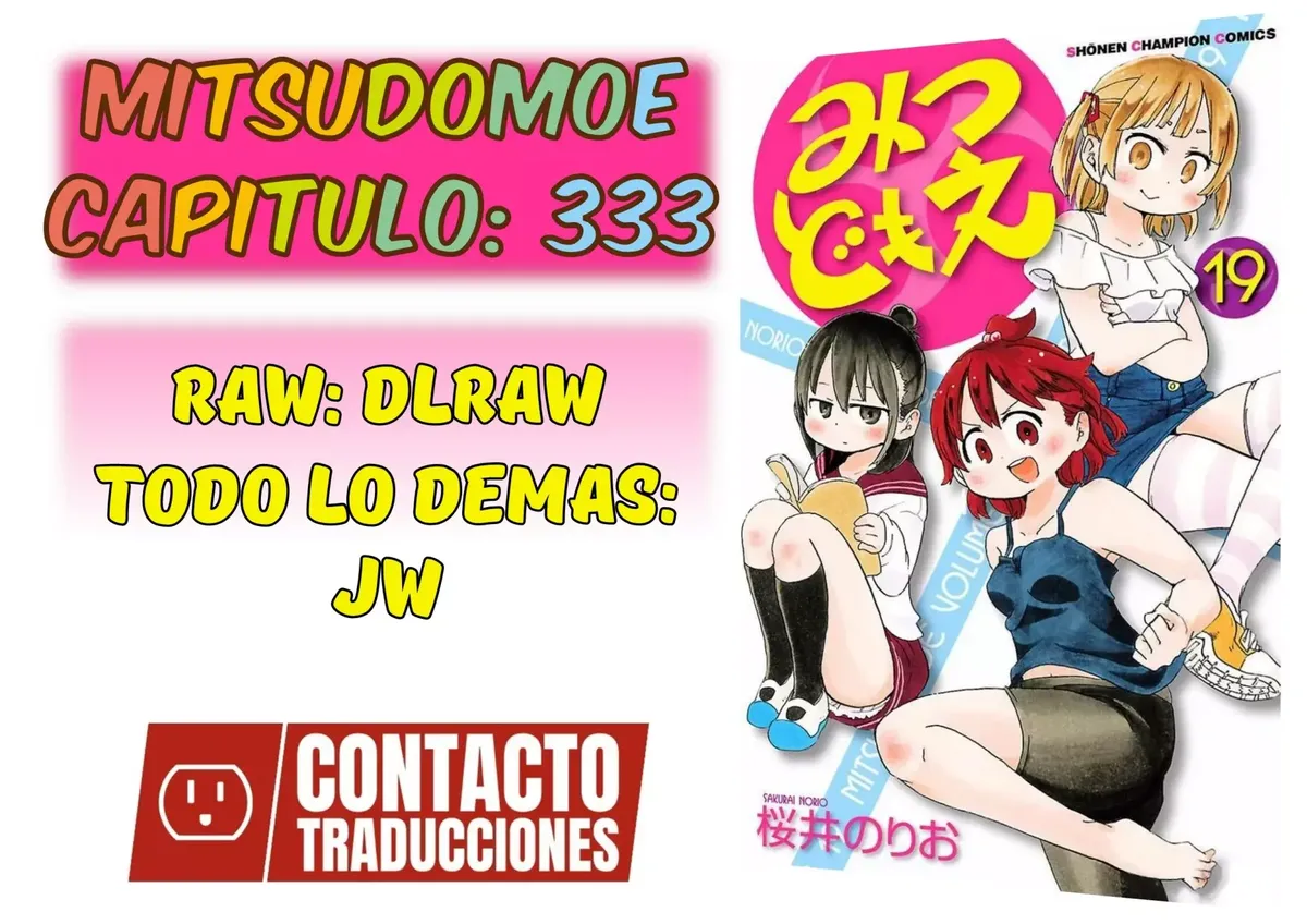 Mitsudomoe Capítulo 333 en Línea - página 1