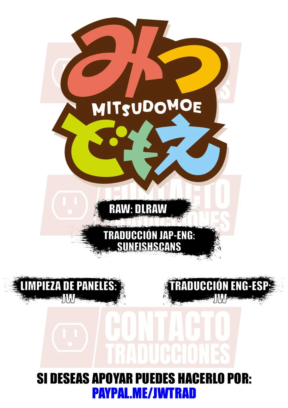 Mitsudomoe Capítulo 39.5 en Línea - página 1