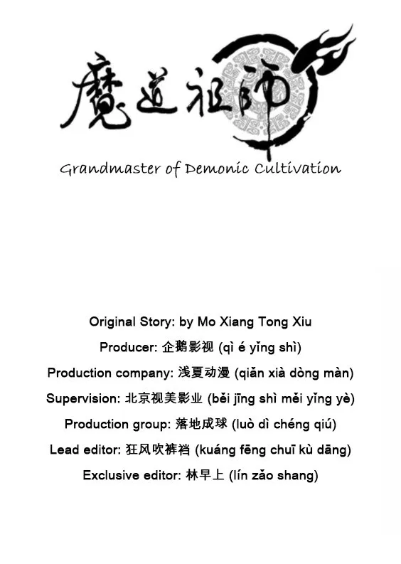 Mo Dao Zu Shi Capítulo 103 en Línea - página 3
