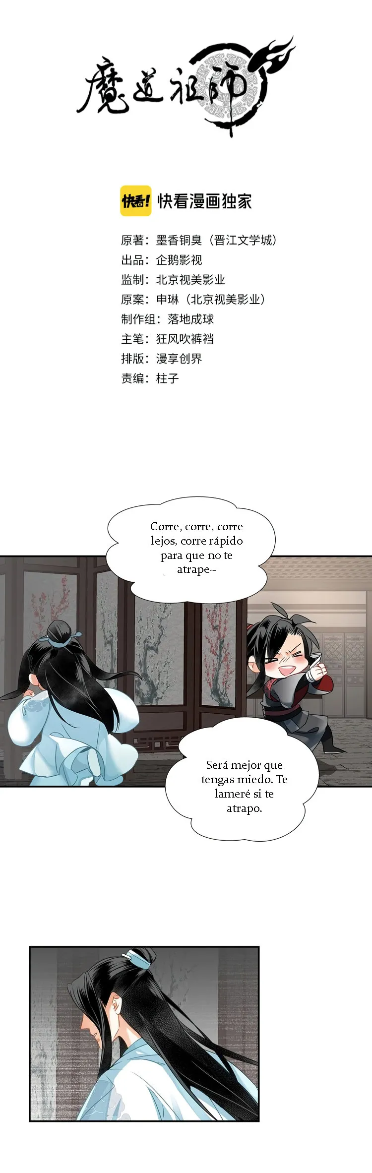 Mo Dao Zu Shi Capítulo 119 en Línea - página 1