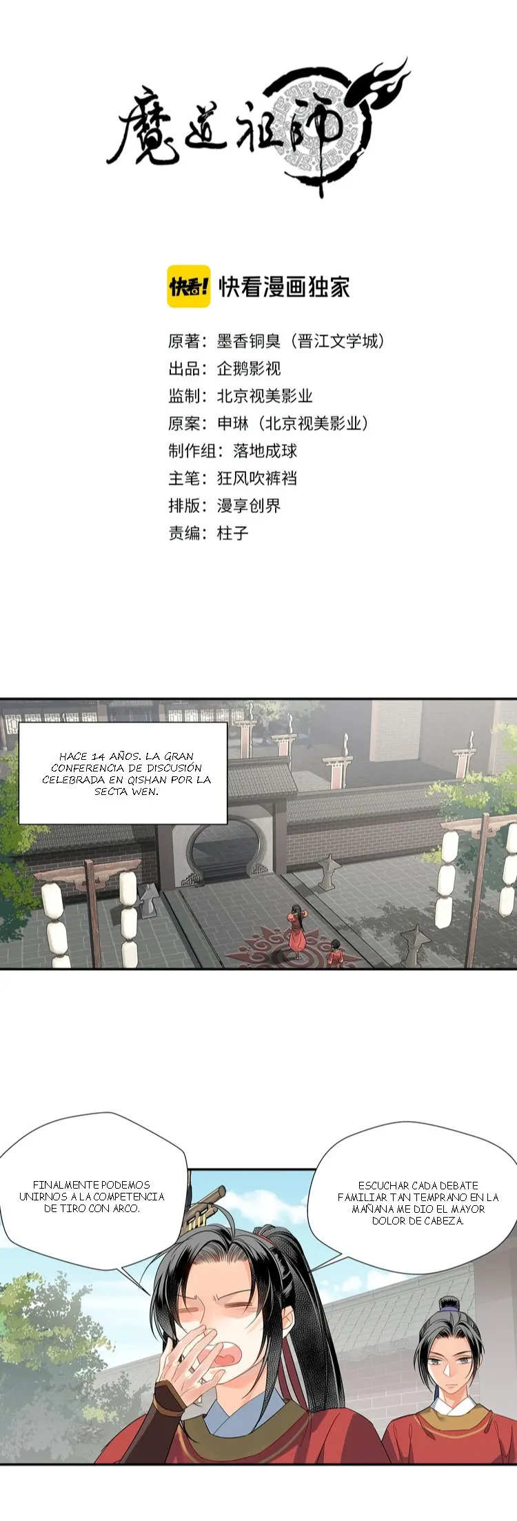 Mo Dao Zu Shi Capítulo 122 en Línea - página 1
