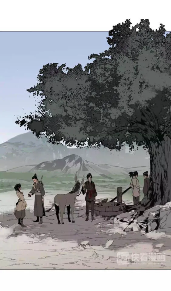 Mo Dao Zu Shi Capítulo 13 en Línea - página 4