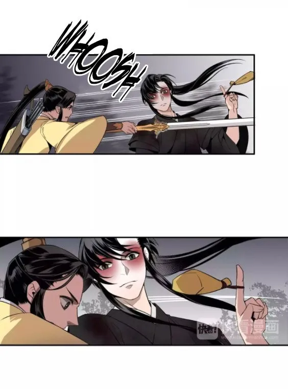 Mo Dao Zu Shi Capítulo 16 en Línea - página 6