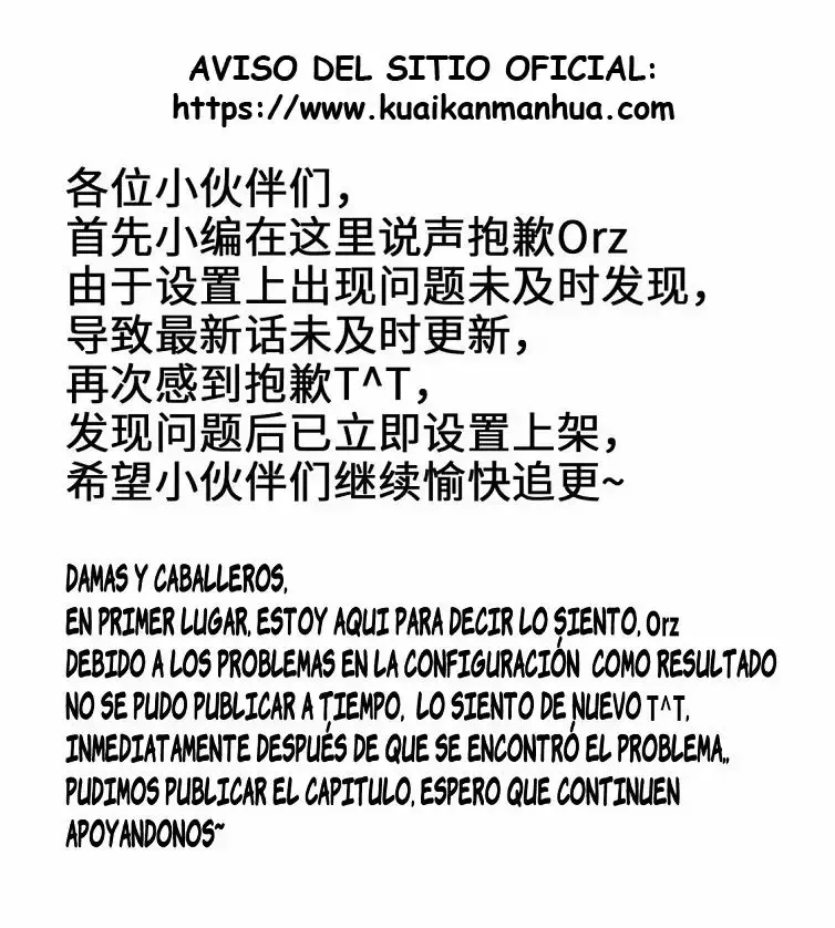 Mo Dao Zu Shi Capítulo 249 en Línea - página 3