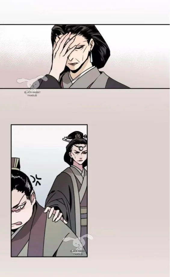 Mo Dao Zu Shi Capítulo 5 en Línea - página 12