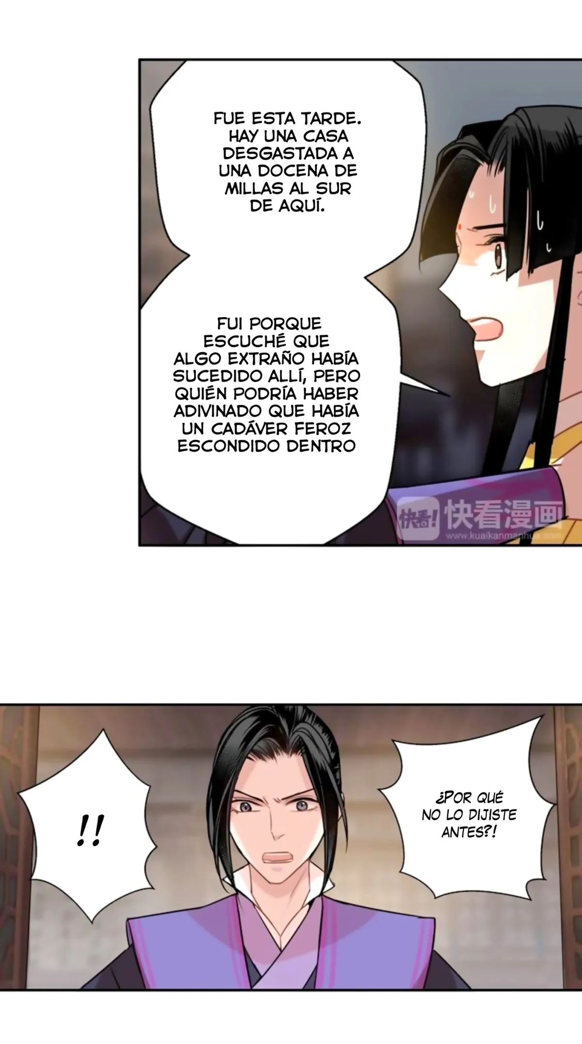 Mo Dao Zu Shi Capítulo 54 en Línea - página 17