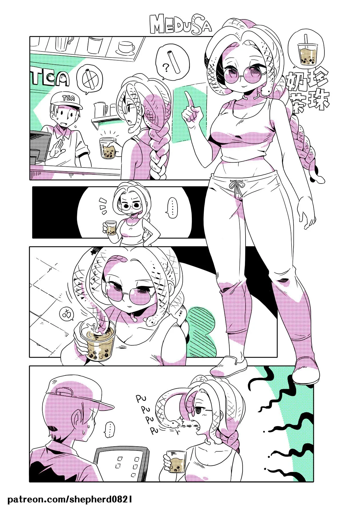 Modern mogal de shepherp0821 Capítulo 11 en Línea - página 1