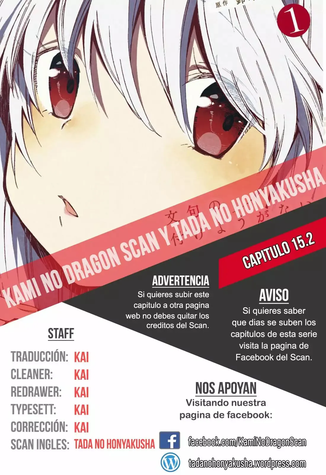 Monku no Tsukeyou ga Nai Rabukome Capítulo 15.2 en Línea - página 1