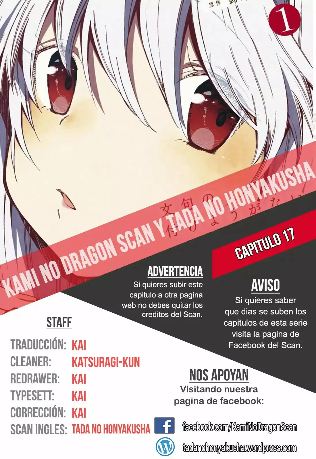 Monku no Tsukeyou ga Nai Rabukome Capítulo 17 en Línea - página 1