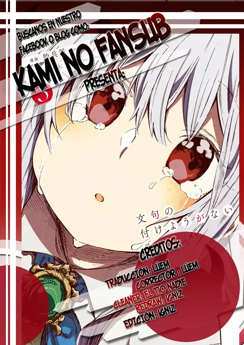 Monku no Tsukeyou ga Nai Rabukome Capítulo 33 en Línea - página 1