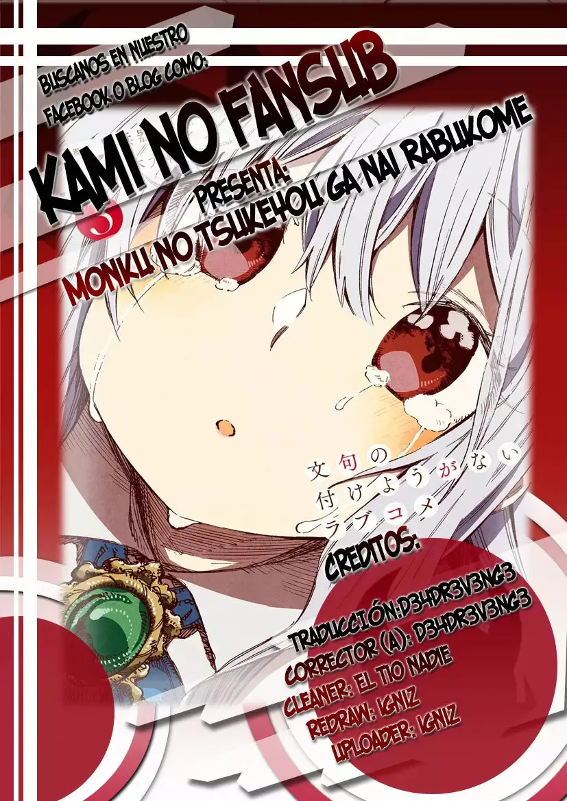 Monku no Tsukeyou ga Nai Rabukome Capítulo 34 en Línea - página 1