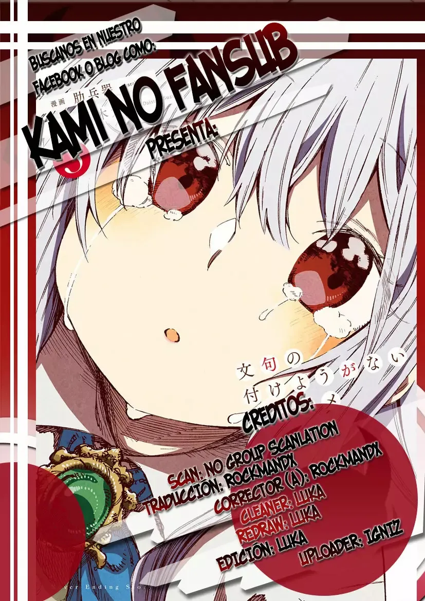 Monku no Tsukeyou ga Nai Rabukome Capítulo 35 en Línea - página 1