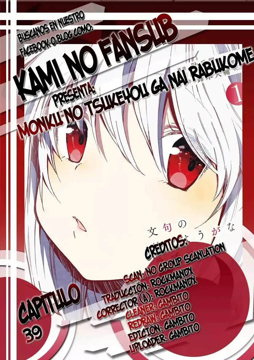 Monku no Tsukeyou ga Nai Rabukome Capítulo 39 en Línea - página 1