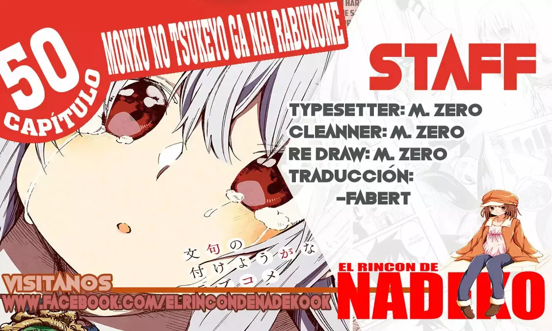 Monku no Tsukeyou ga Nai Rabukome Capítulo 50 en Línea - página 1