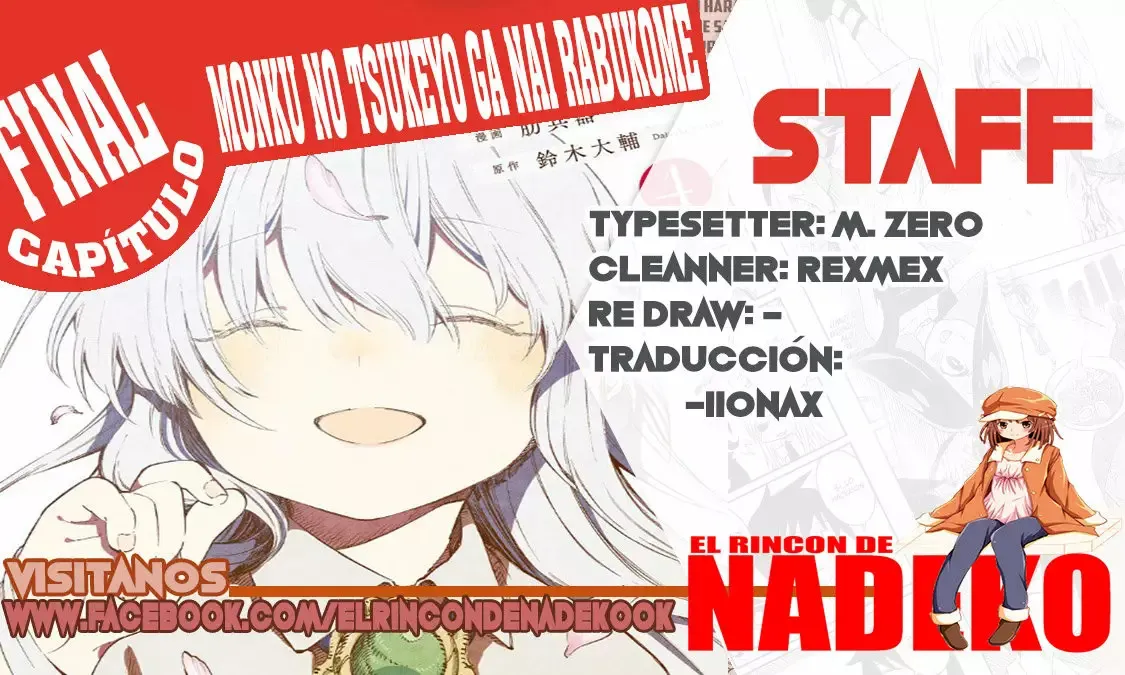 Monku no Tsukeyou ga Nai Rabukome Capítulo 53 en Línea - página 1