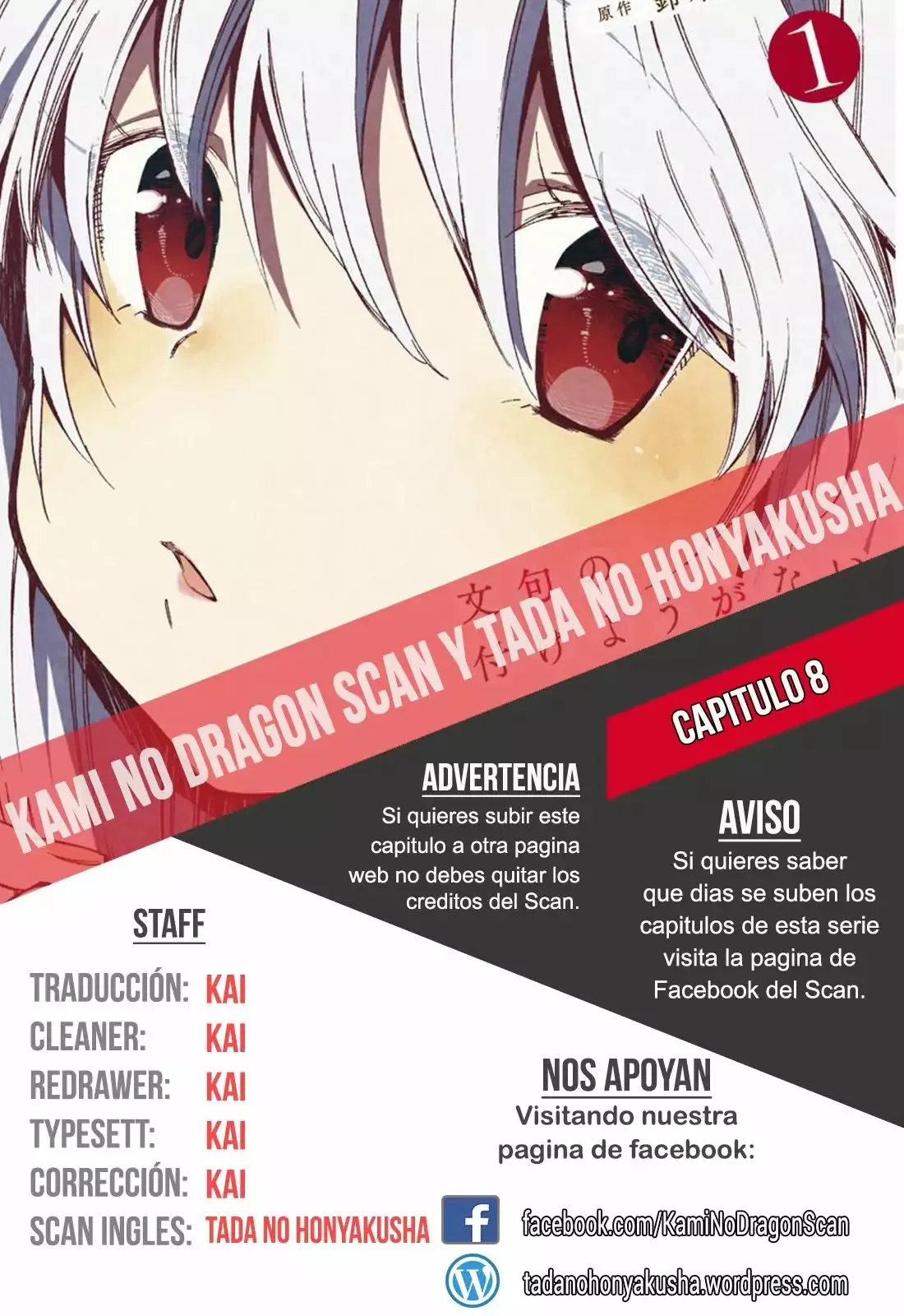 Monku no Tsukeyou ga Nai Rabukome Capítulo 8 en Línea - página 1