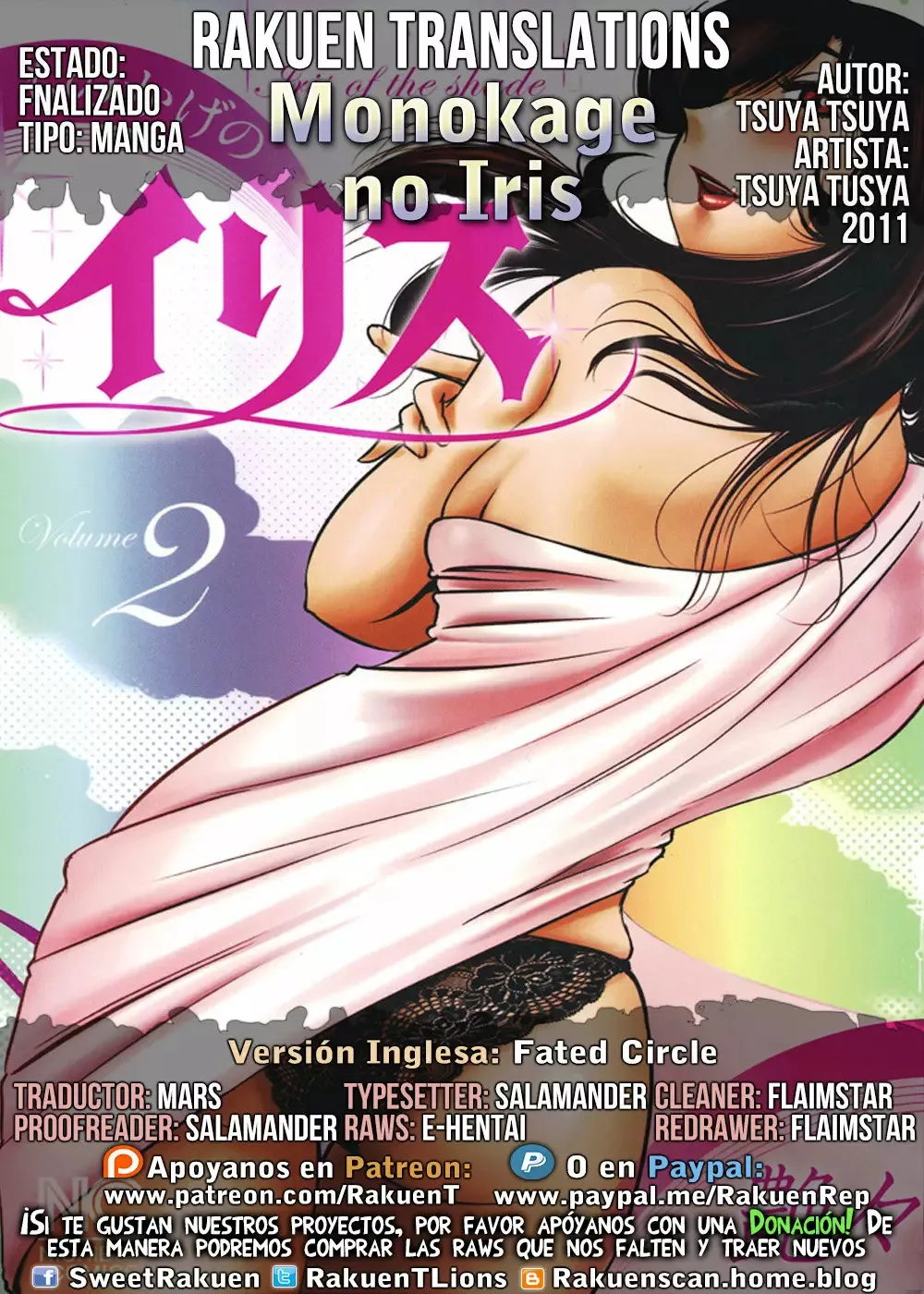 Monokage no Iris Capítulo 13 en Línea - página 1