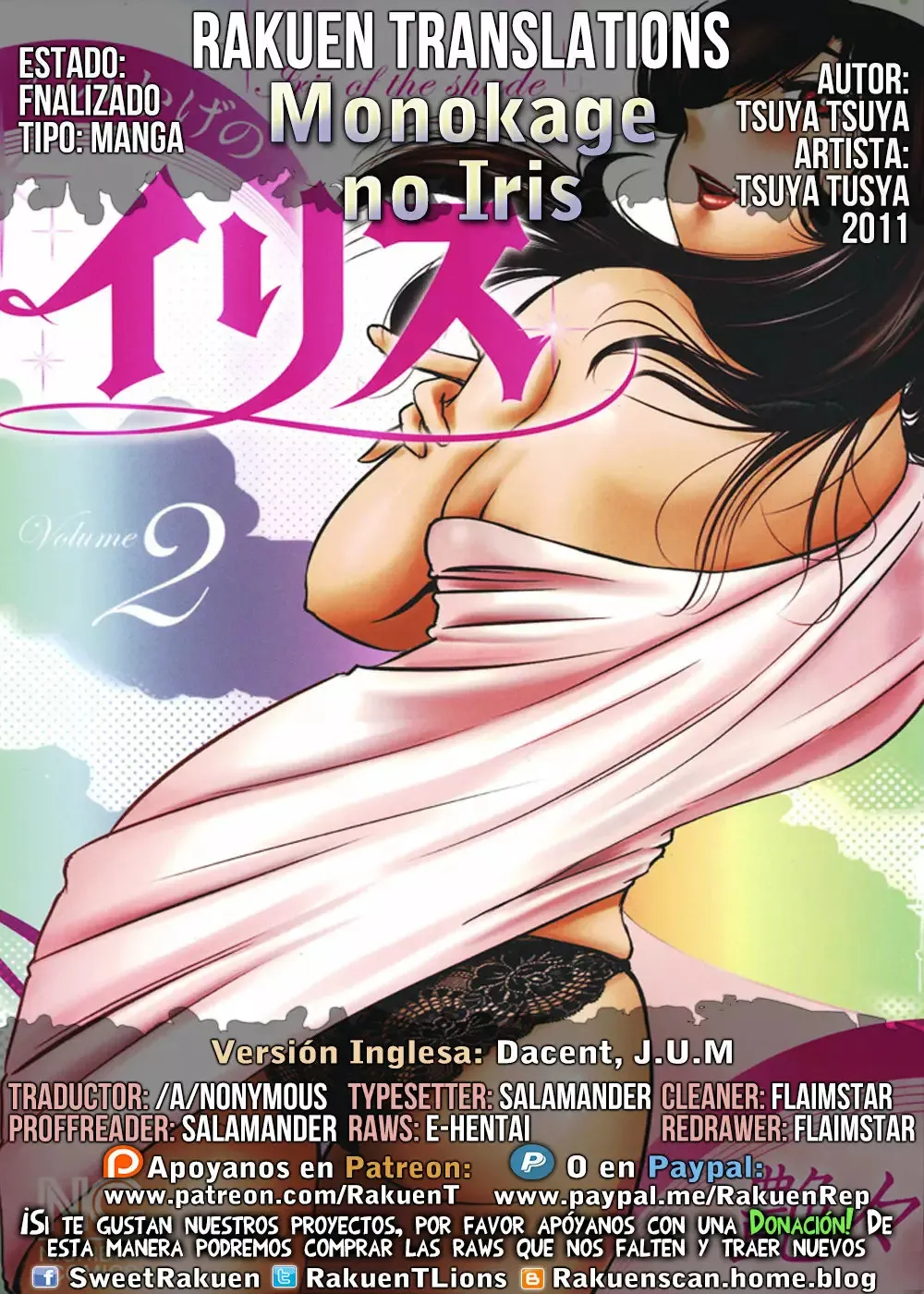 Monokage no Iris Capítulo 24 en Línea - página 1