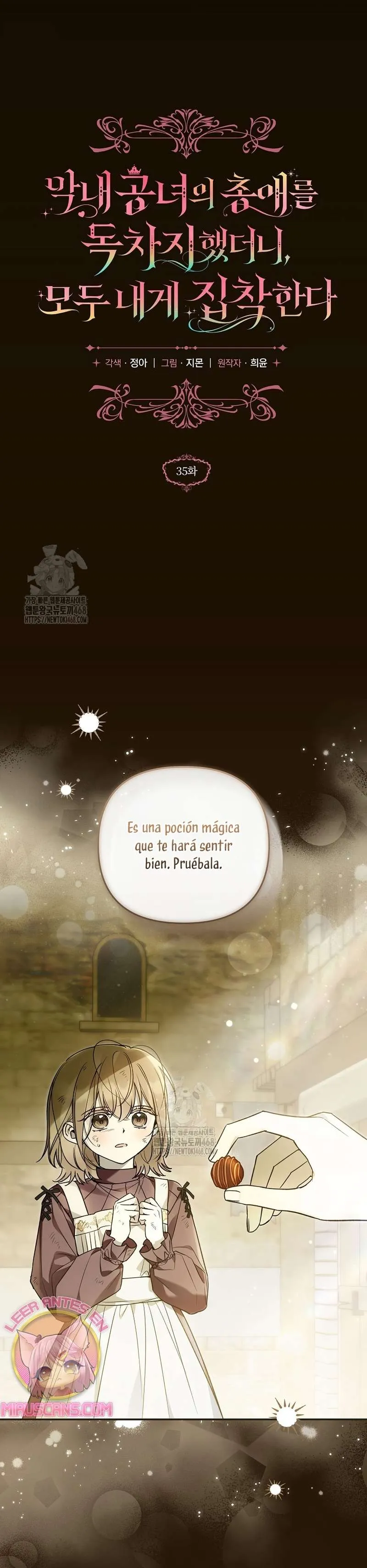 Monopolice el favor de la princesa más joven y se obsesionaron conmigo Capítulo 35 en Línea - página 3