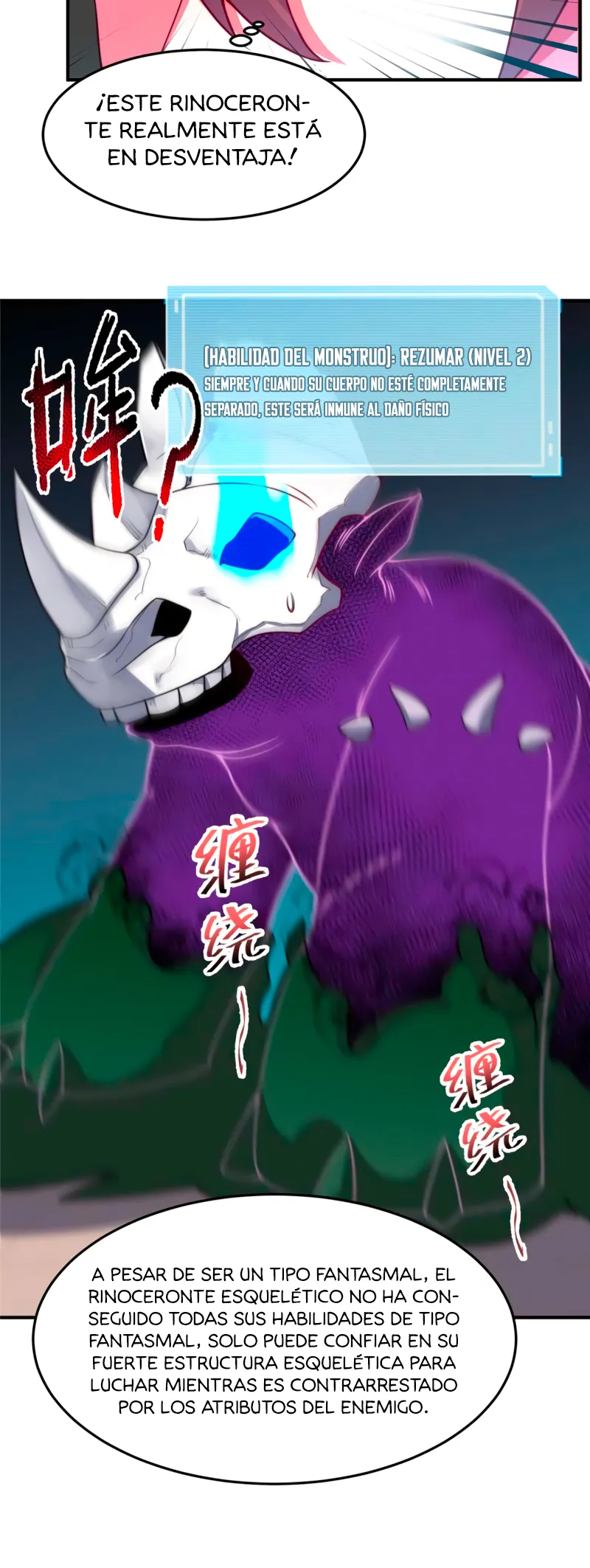 Monster pet evolution Capítulo 103 en Línea - página 20