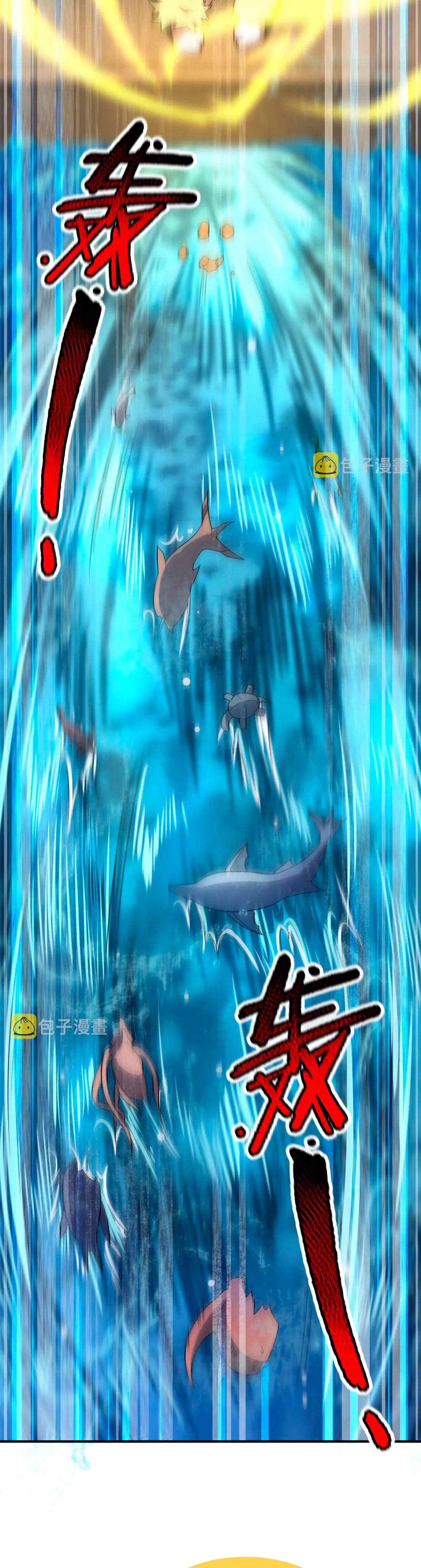 Monster pet evolution Capítulo 132 en Línea - página 18
