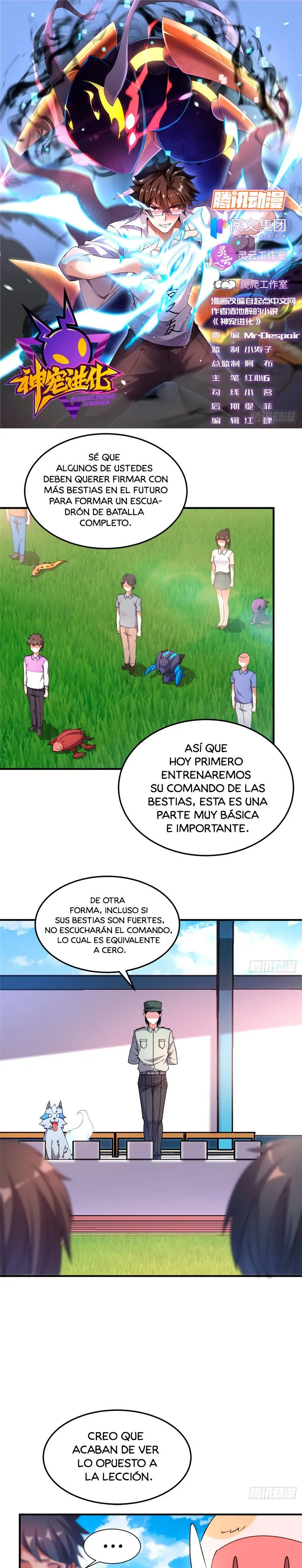 Monster pet evolution Capítulo 15 en Línea - página 3