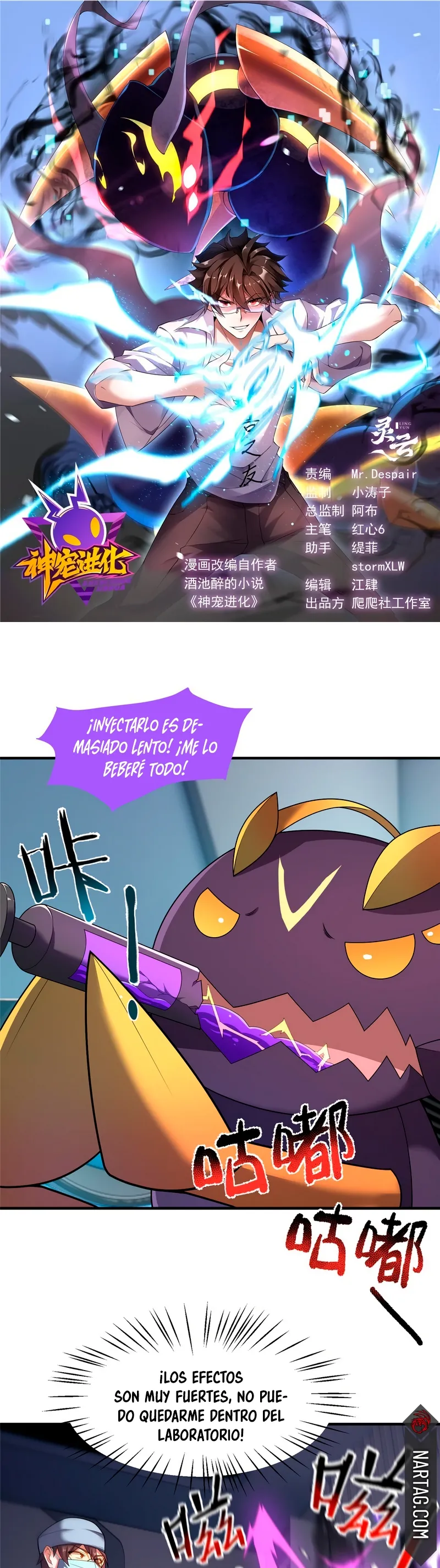 Monster pet evolution Capítulo 162 en Línea - página 3
