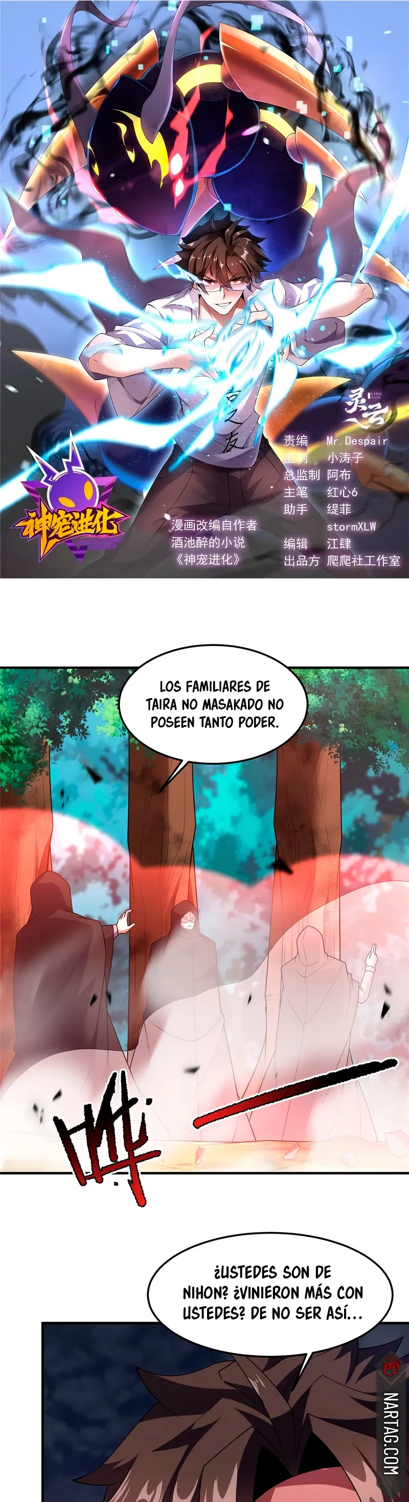 Monster pet evolution Capítulo 163 en Línea - página 3