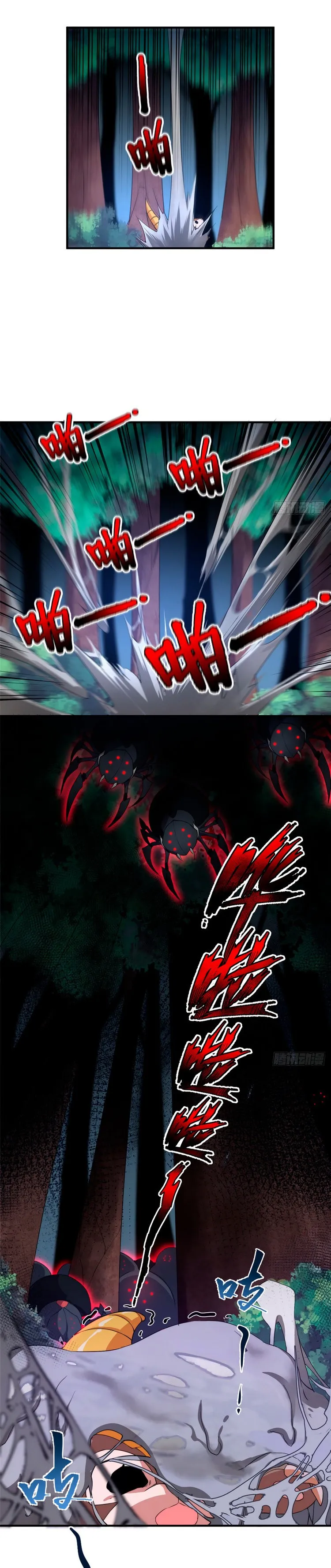 Monster pet evolution Capítulo 17 en Línea - página 6