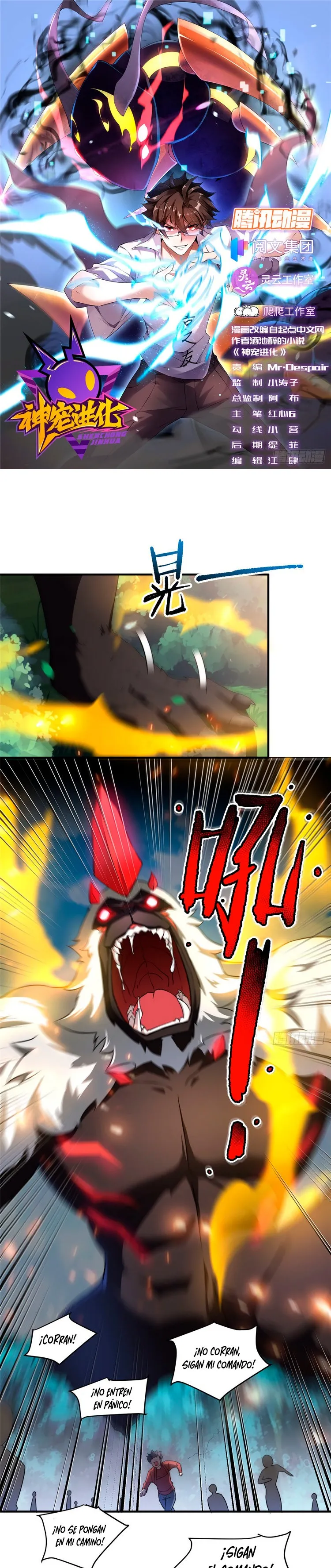 Monster pet evolution Capítulo 19 en Línea - página 3