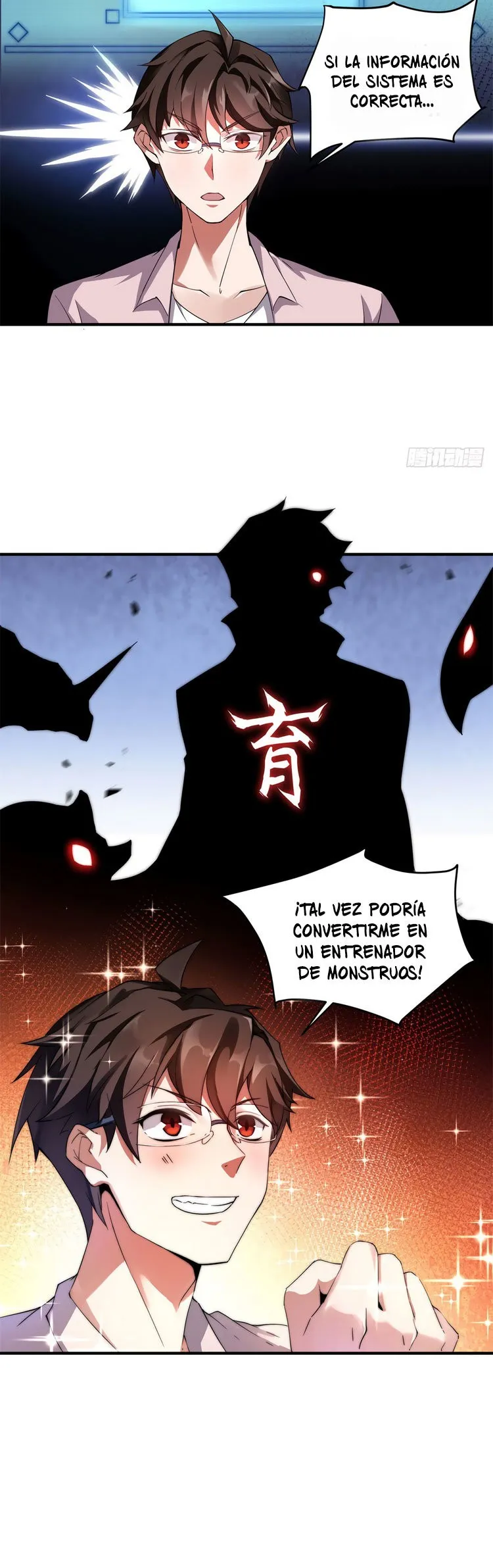 Monster pet evolution Capítulo 2 en Línea - página 17