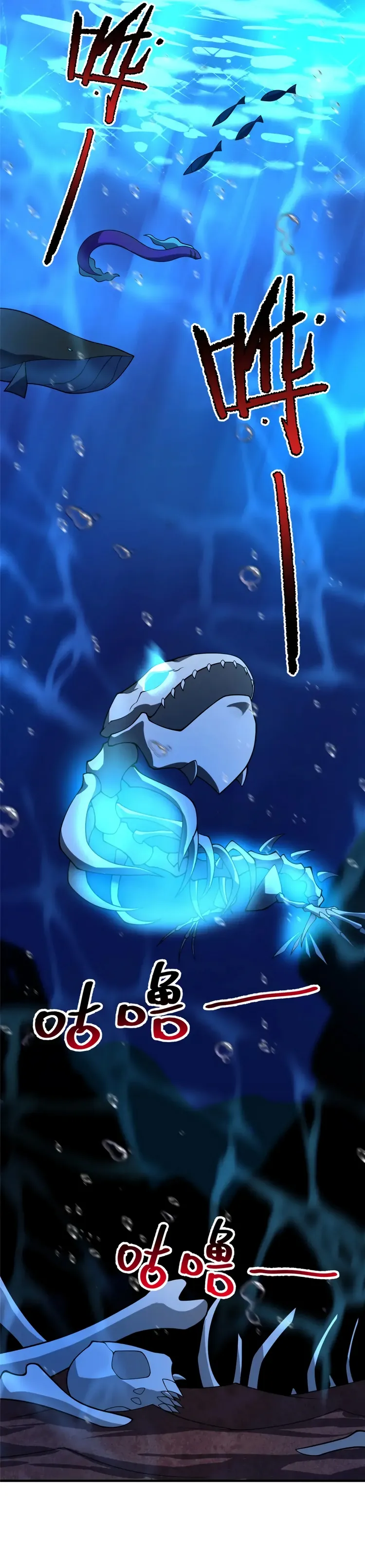 Monster pet evolution Capítulo 210 en Línea - página 16