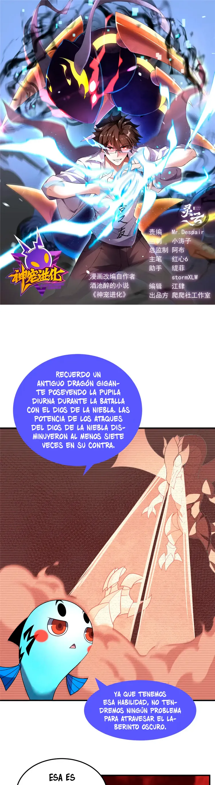 Monster pet evolution Capítulo 214 en Línea - página 2
