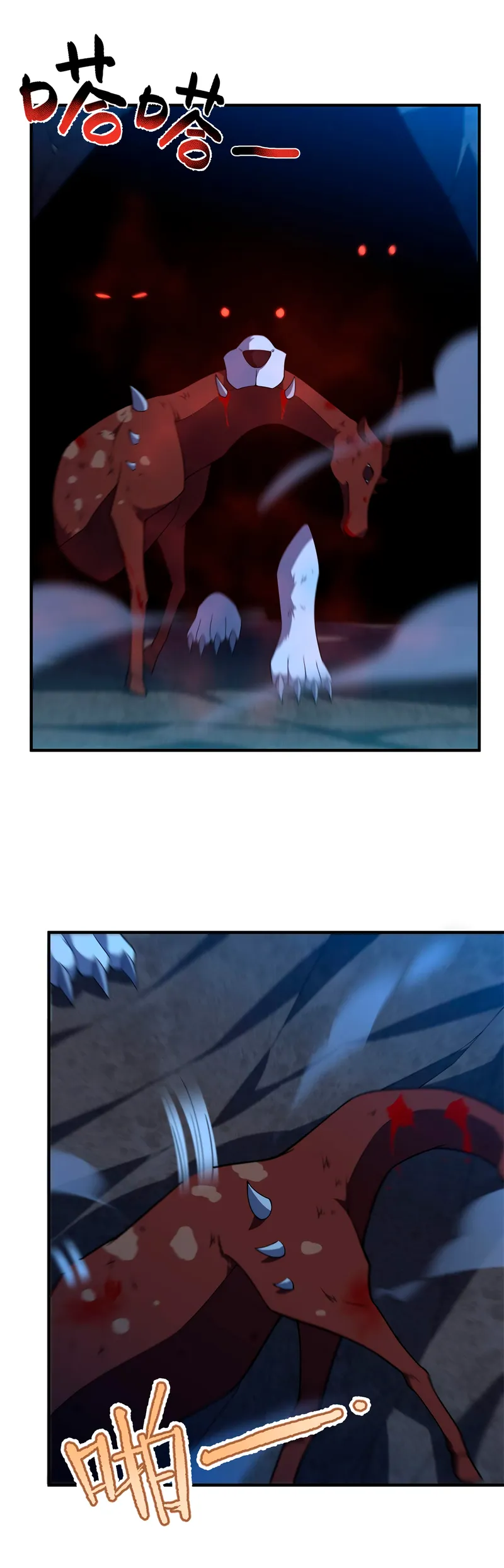 Monster pet evolution Capítulo 276 en Línea - página 4