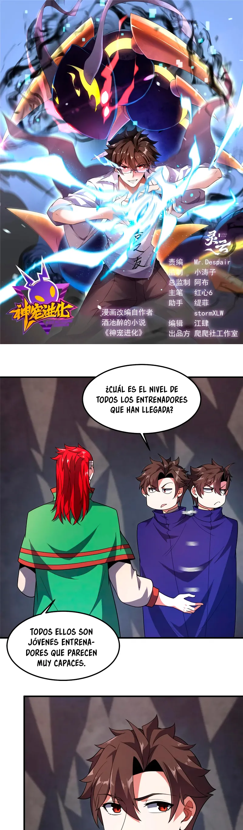 Monster pet evolution Capítulo 295 en Línea - página 3