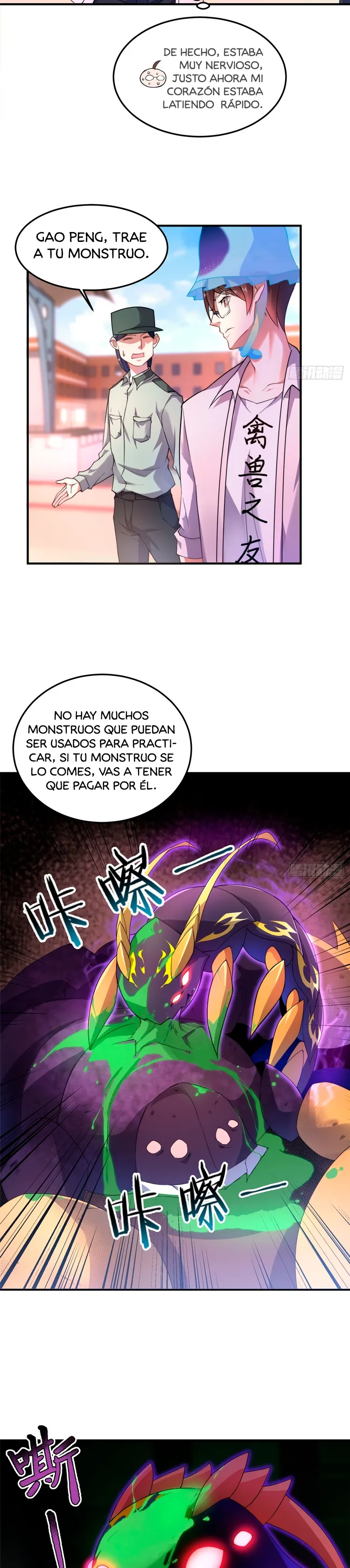 Monster pet evolution Capítulo 30 en Línea - página 3