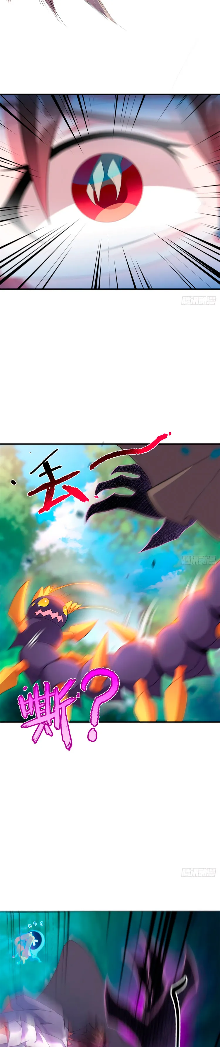 Monster pet evolution Capítulo 47 en Línea - página 8