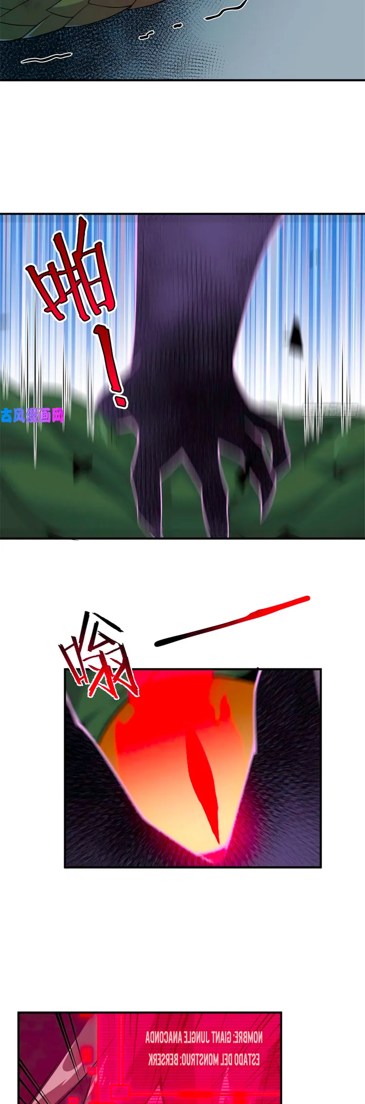 Monster pet evolution Capítulo 56 en Línea - página 15