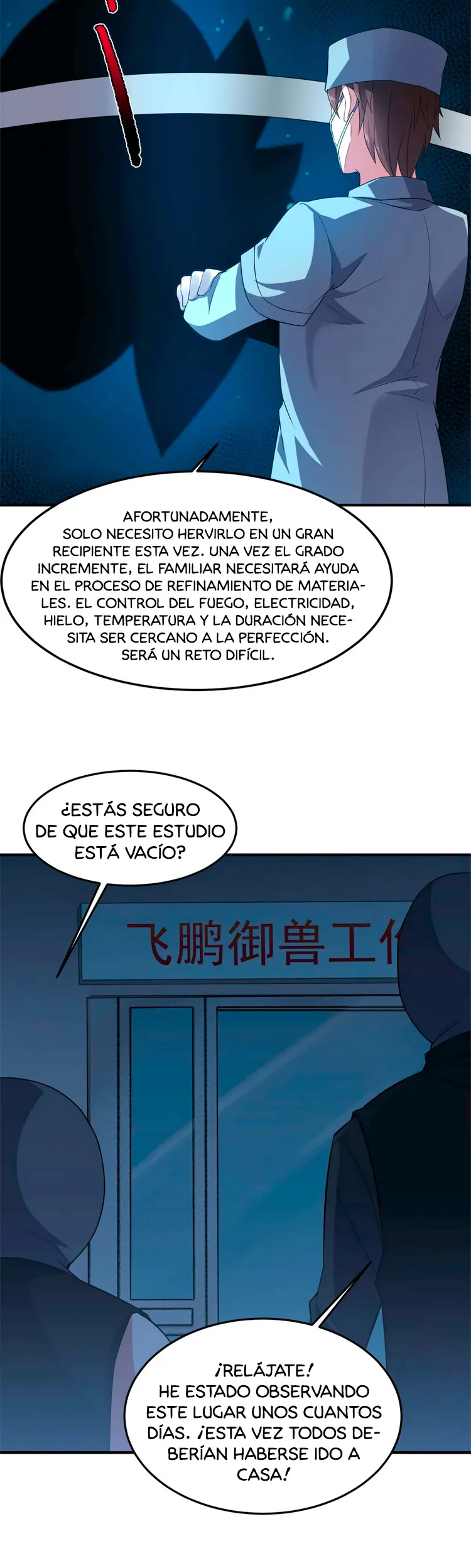 Monster pet evolution Capítulo 58 en Línea - página 13