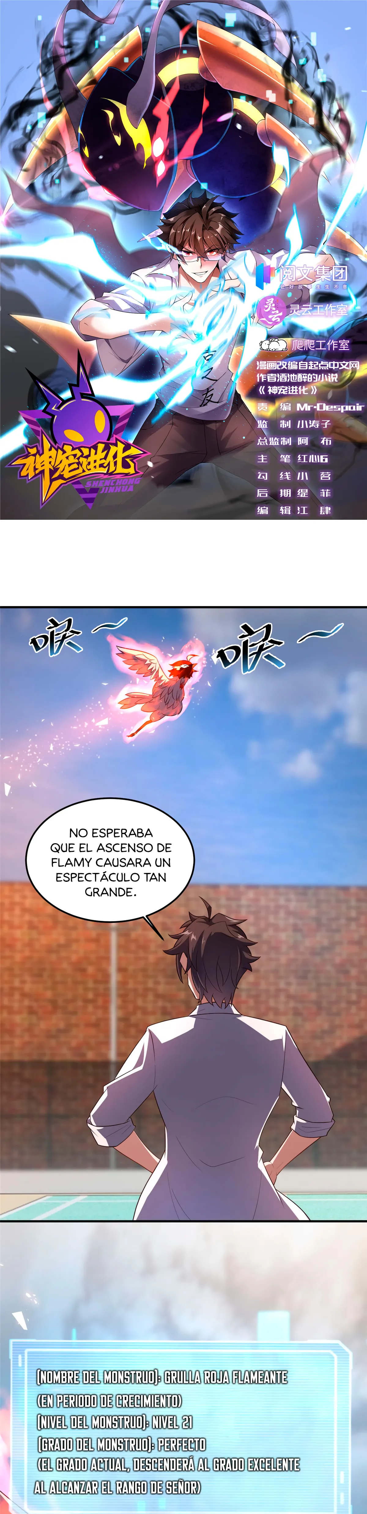 Monster pet evolution Capítulo 78 en Línea - página 2