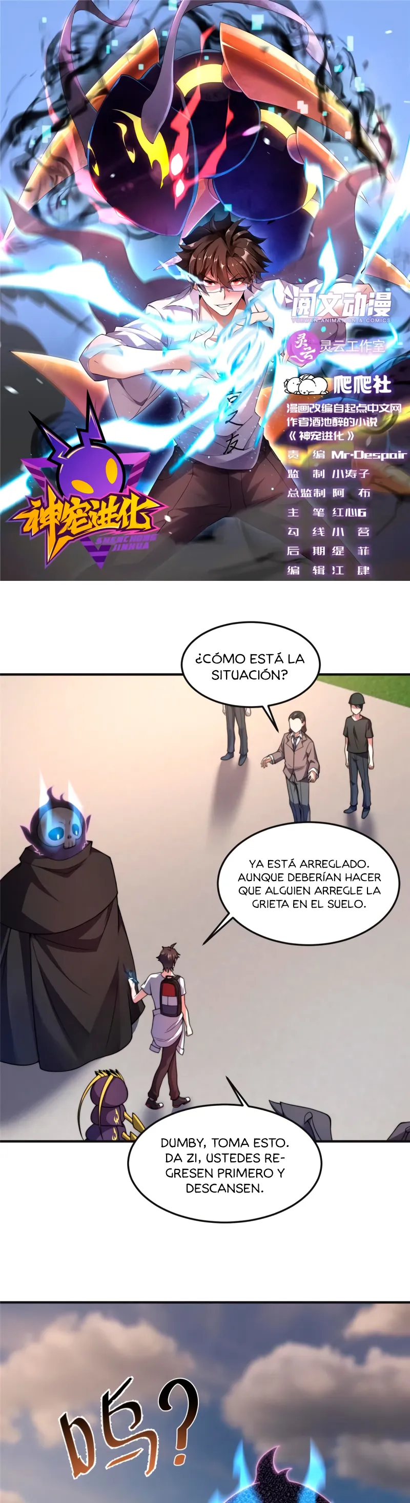 Monster pet evolution Capítulo 84 en Línea - página 4