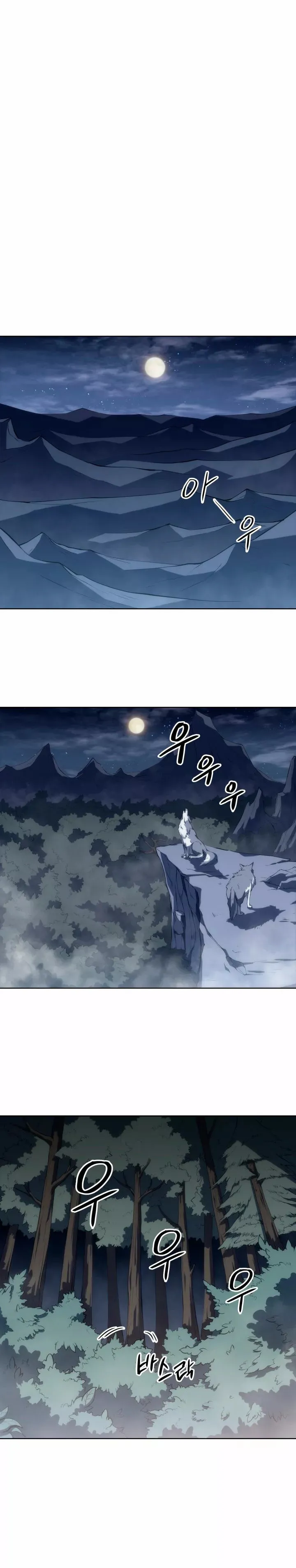 MookHyang – The Origin Capítulo 10 en Línea - página 23